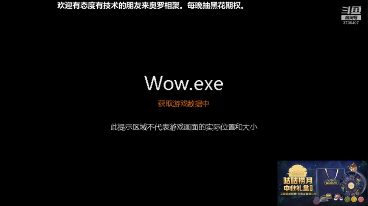 周一晚纯开荒团，本周重新竞速 2020-08-17 22点场