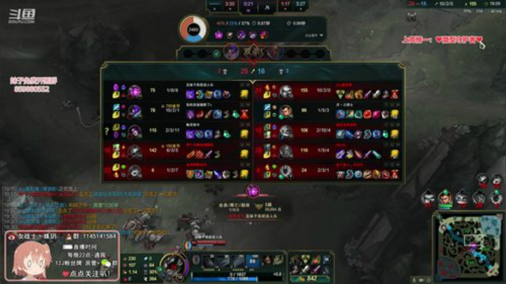 藤一的小幸运发布了一个斗鱼视频2020-08-18