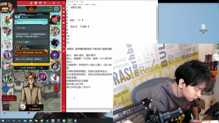 枪法与相声并存的江湖术士！ 2020-08-18 01点场