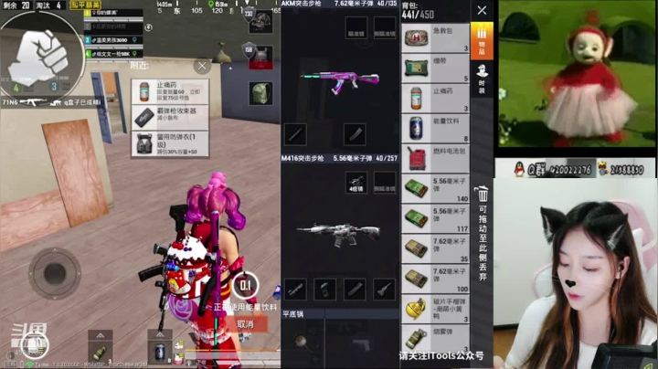 logo号在线带粉 2020-08-14 01点场