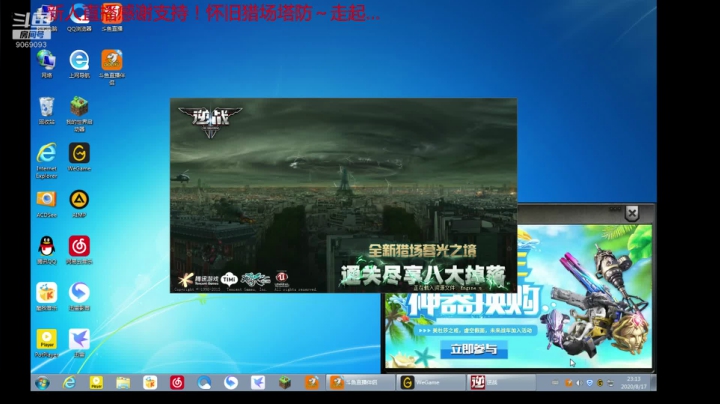 新主播，求订阅～9069093 2020-08-17 23点场