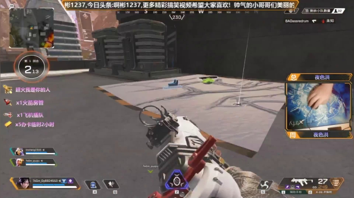 16号晚上9点办卡的903 2020-08-13 20点场