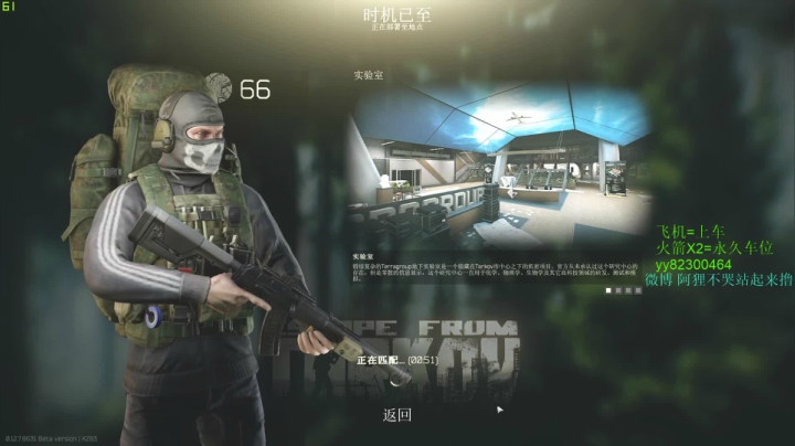 阿狸：18岁天才少年 2020-08-18 09点场