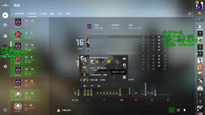 【沉默男孩】1500有车位！！gkd！ 2020-08-18 09点场