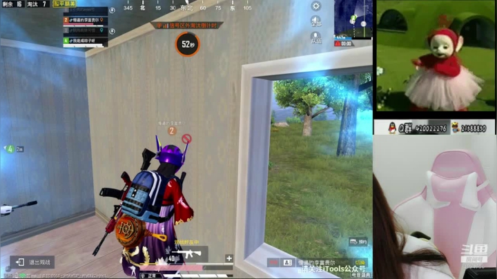 logo号在线带粉 2020-08-13 21点场