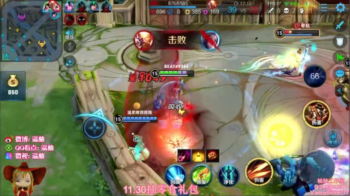 【英雄:马可波罗,连杀:3】08:18 13:37