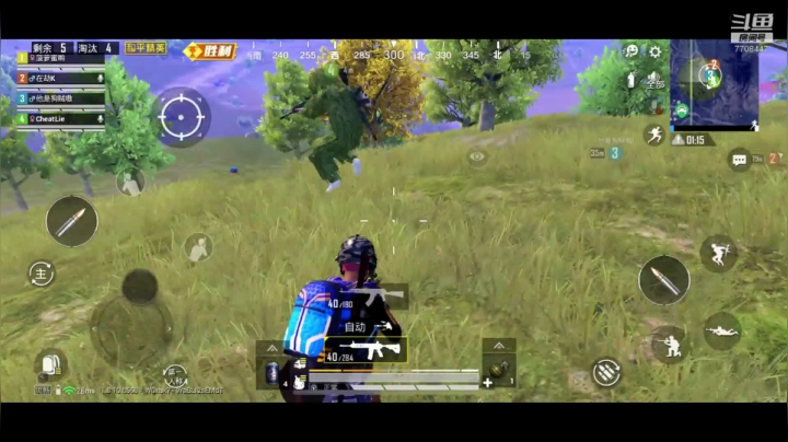 这是菠萝蜜喲呀直播间 2020-08-17 22点场