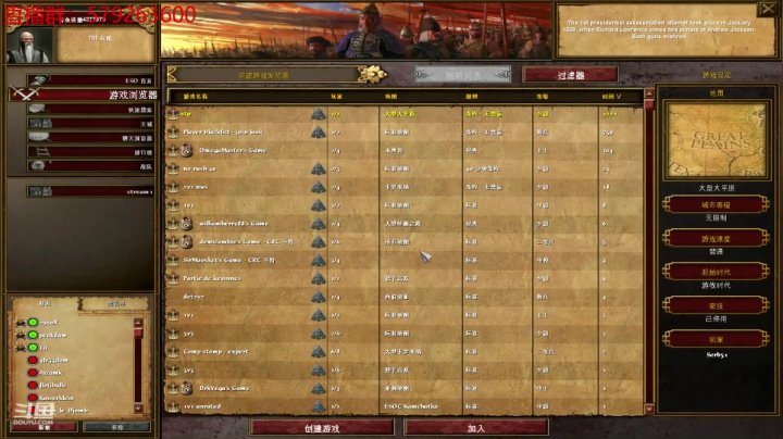 ESO英国蒙古地图1v1中校荷兰