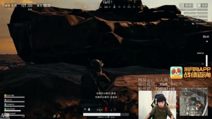 穷矮丑挫代言人发布了一个斗鱼视频2020-08-18