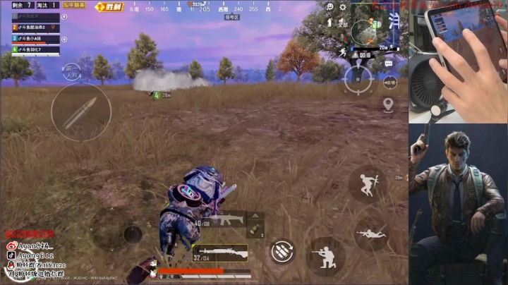 神仙打架 冲榜一！五指第九天 2020-08-18 05点场