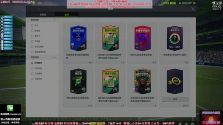 l老彭友y发布了一个斗鱼视频2020-08-18