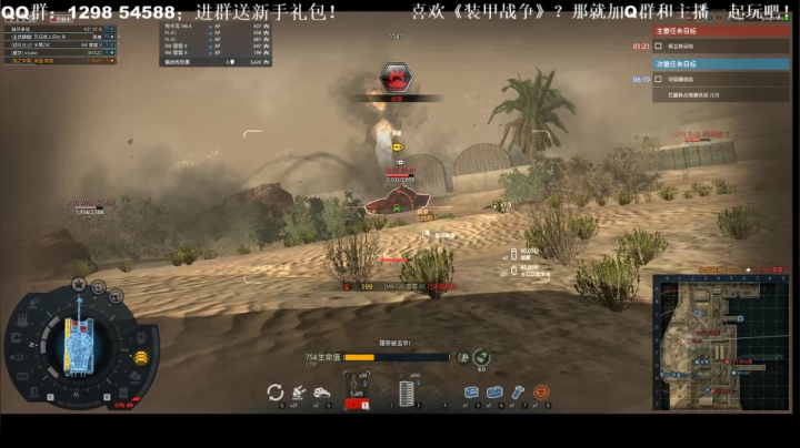 徽盟晓雷的佛系直播间 2020-08-17 13点场