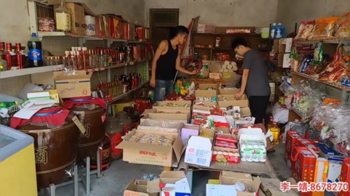 丿Good丶发布了一个斗鱼视频2020-08-18