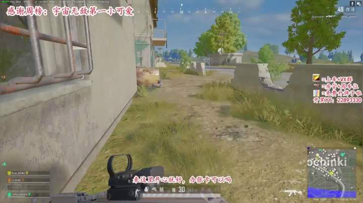 （有车位）跑酷专家，身法如画 2020-08-18 19点场