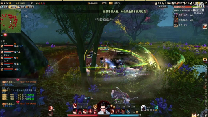 小白萌新局 2020-08-16 12点场