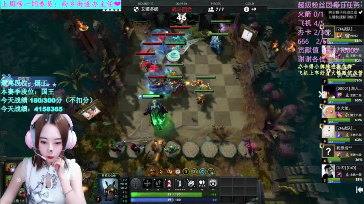 【汐湲】8.17~还想要国王体验卡 2020-08-17 22点场