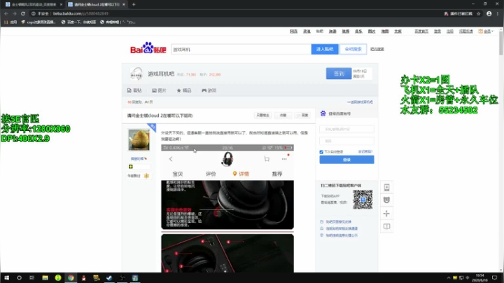 【沉默男孩】1500有车位！！gkd！ 2020-08-18 10点场