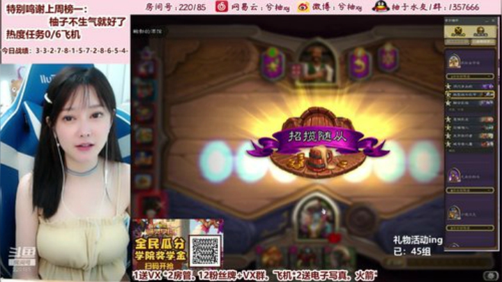 RPGseven发布了一个斗鱼视频2020-08-18