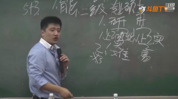 2020为你导航，考研不迷茫 2020-08-18 20点场