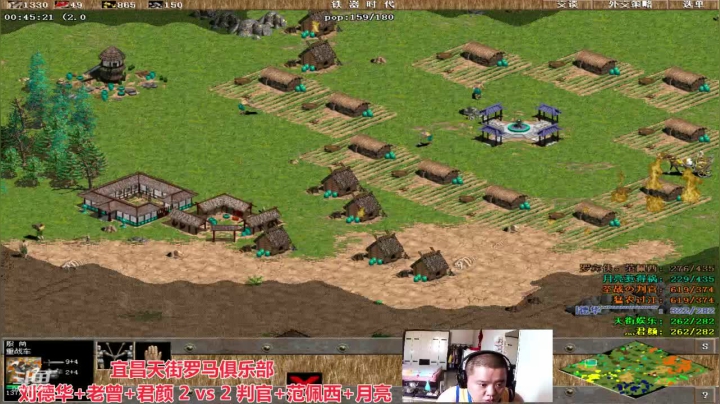 宜昌天街罗马俱乐部 2020-08-18 14点场