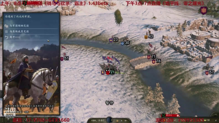 蛮王阿西巴长杆开坑！1000小时老司机 2020-08-16 10点场