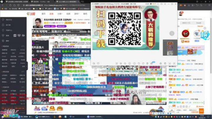黑板君爱喝酸奶发布了一个斗鱼视频2020-08-18