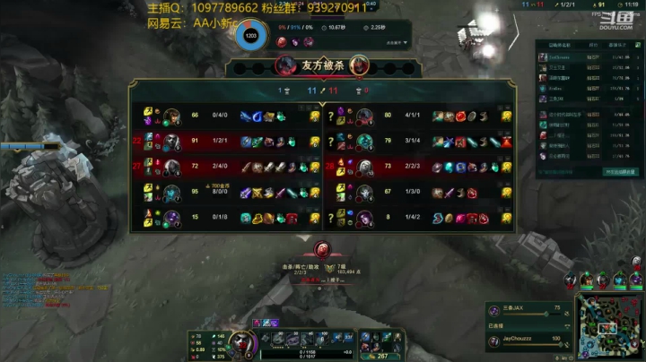 我只会去教你们如何去赢 2020-08-18 15点场