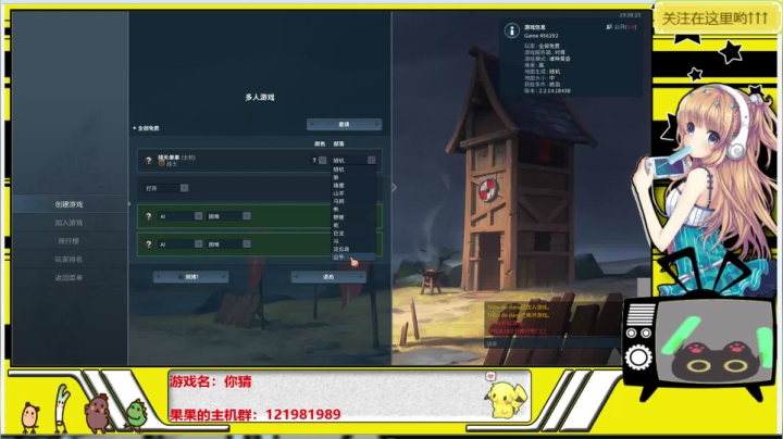 西凉芒果 所向披靡 2020-08-14 18点场