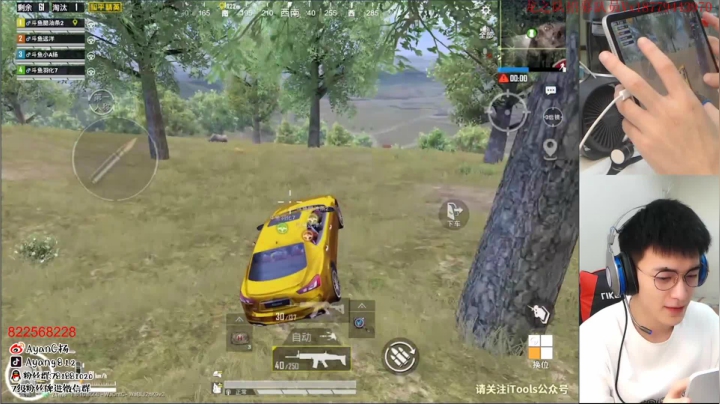 神仙打架 冲榜一！五指第九天 2020-08-18 07点场