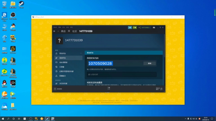 艾欧尼亚~冲 2020-08-14 22点场