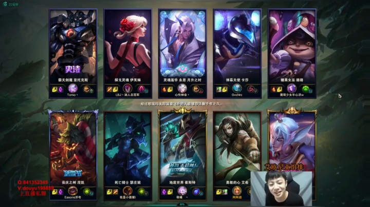 阿迎：寒冰助手单排峡谷之巅冲分 2020-08-12 18点场