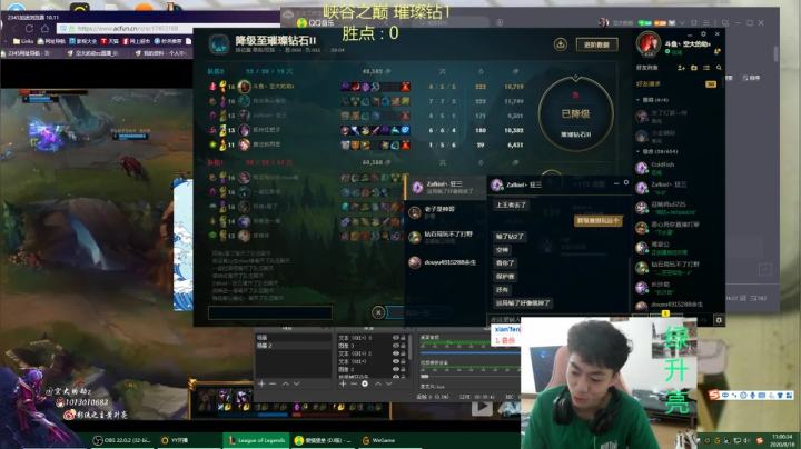 钻2保卫战，誓死捍卫 2020-08-18 10点场