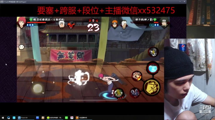 奶瓶：忍界第一长毛 2020-08-18 18点场