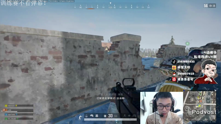 直播中，宝贝们 2020-08-18 11点场