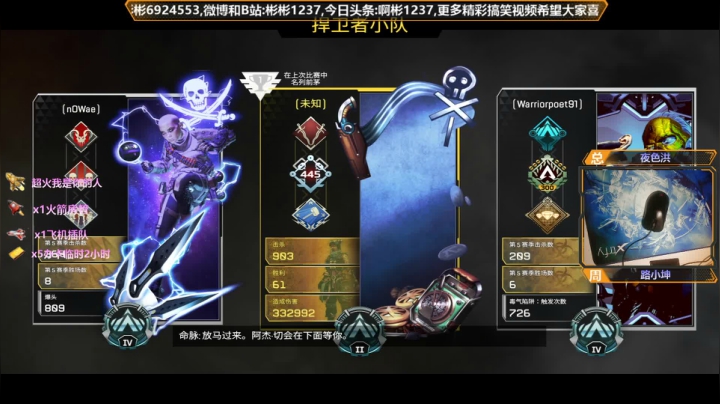 16号晚上9点办卡的903 2020-08-14 22点场