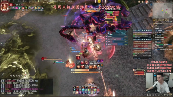 【老杨】更专业了！ 2020-08-17 15点场