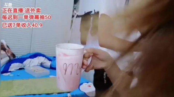肖淑洁生命中的光和盐发布了一个斗鱼视频2020-08-18