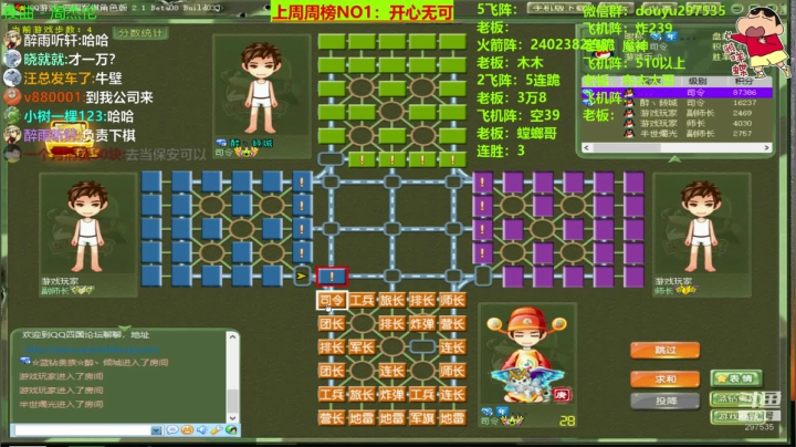 来来来，嗨起来！！！ 2020-08-17 21点场