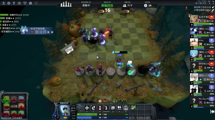 上10000分 2020-08-18 01点场