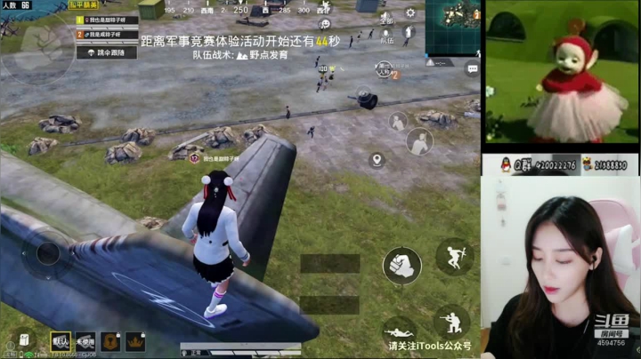 logo号在线带粉 2020-08-15 21点场