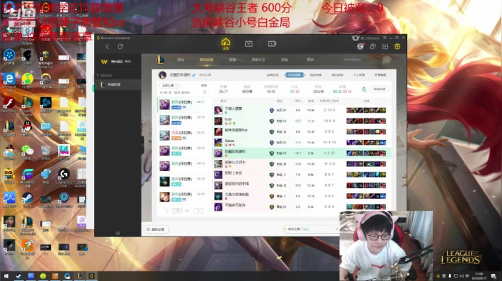 千分软辅从0单排教学！第一奶妈 2020-08-17 14点场
