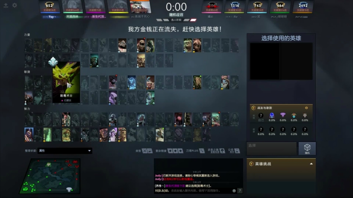 午夜丛林肉搏~ 2020-08-14 02点场