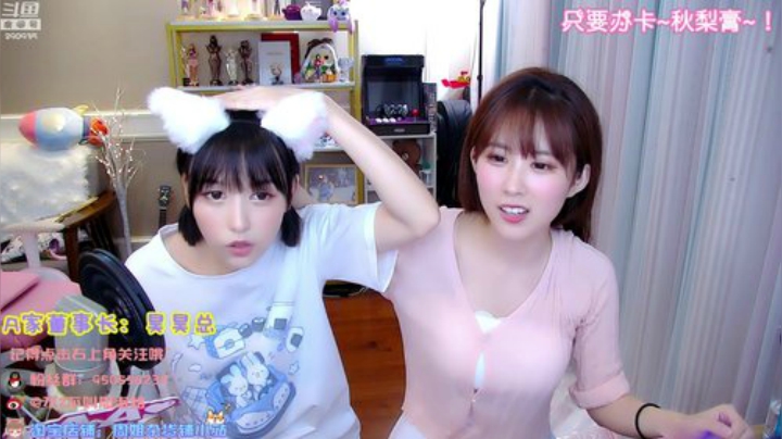 黑板君爱喝酸奶发布了一个斗鱼视频2020-08-18