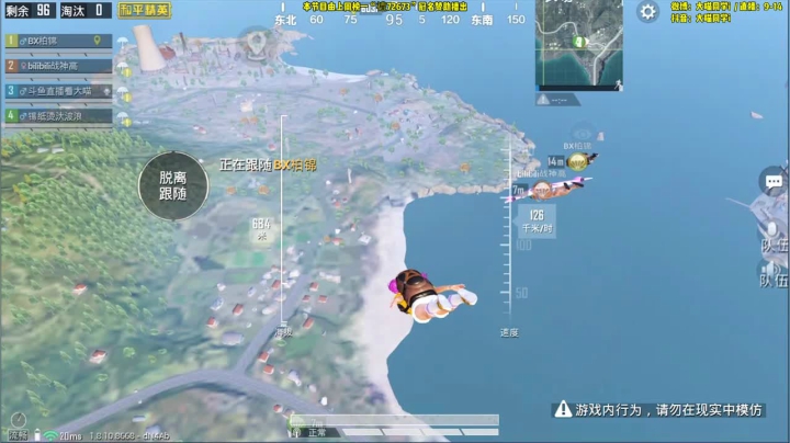 大喵：三天上战神，四排小天才来了！ 2020-08-18 06点场