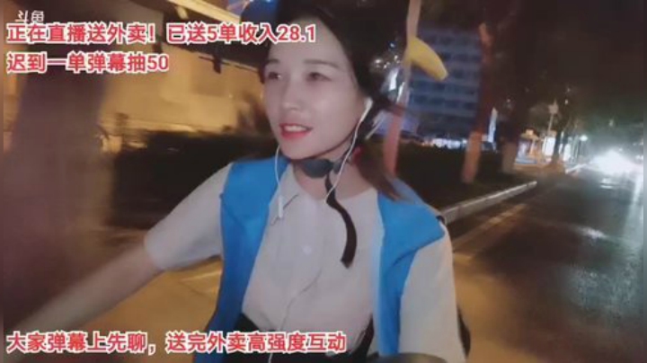 一条猪兒虫OvO发布了一个斗鱼视频2020-08-18