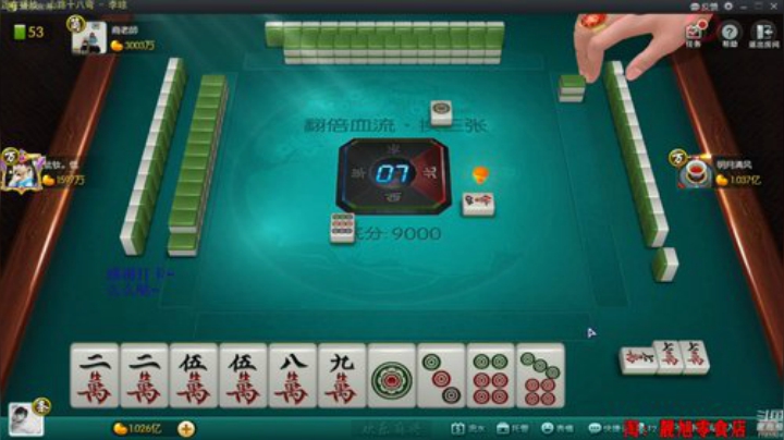 龙马精神丶老狼哥发布了一个斗鱼视频2020-08-18