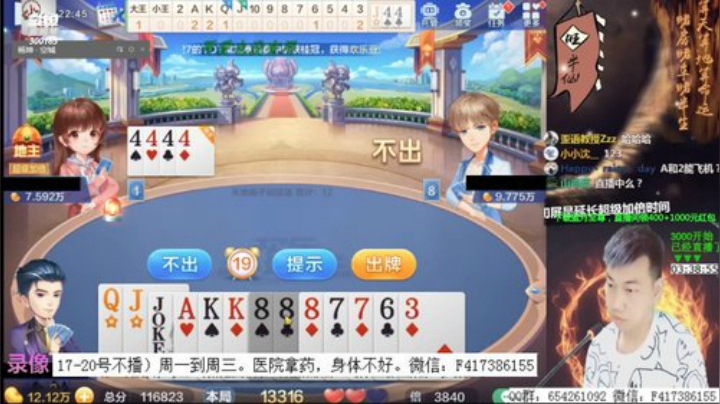Sharon丶贝尔摩德发布了一个斗鱼视频2020-08-18