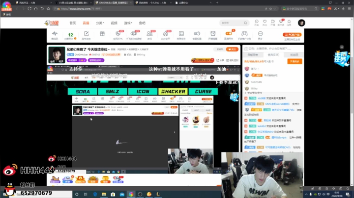 兄弟们来晚了 今天继续排位~ 2020-08-18 00点场