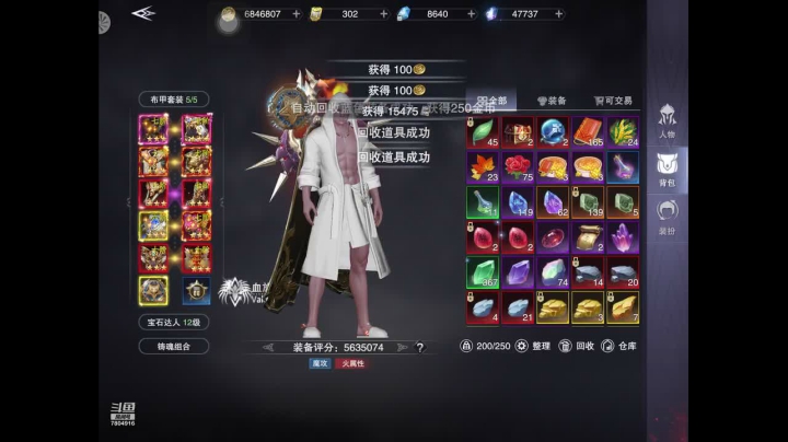 赤枝平原榜一 2020-08-18 08点场