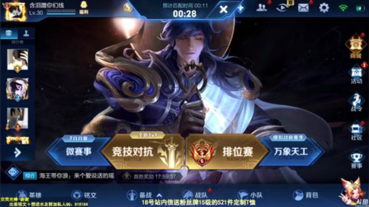 伤心hh发布了一个斗鱼视频2020-08-18